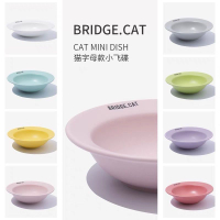 貓碗 【有木架】馬卡龍色飛碟盤寵物碗貓碗餐前盤