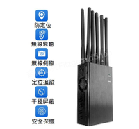 屏蔽 WIFI 阻斷 遮蔽 大功率 手持屏蔽 10路 攜帶方便 4G 5G 反監控 干擾電波 優質 阻斷器