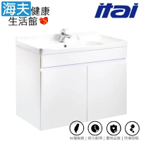 海夫健康生活館 ITAI一太 極簡美學 白色雙門浴櫃組 81x47.5x85.5cm_EC-9335-80B