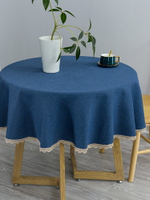 家用小圓桌桌布餐桌布布藝棉麻日式圓形茶幾臺布陽臺客廳簡約純色