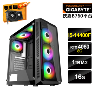 【技嘉平台】i5十核GeForce RTX4060{AI-XC4}獨顯電玩機(i5-13400F/B760/16G/1TB_M.2)