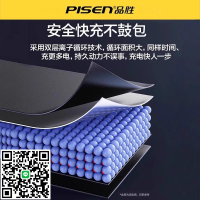 品勝適用一加9pro電池10pro手機OnePlus9rt電板acepro/ace2/ace3大容量官方1+7pro更換11快充8t正品