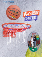 籃球架籃球投籃框籃球架掛式室外籃筐壁掛式家用戶外可扣籃掛墻上籃板 全館免運