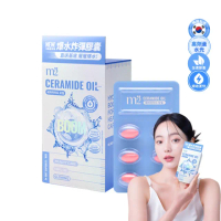 【m2 美度】超能水光精粹軟膠囊-爆水膠囊(24入/盒.韓國製造.素食可食)