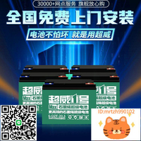 超威電池石墨烯電池48V/60V/72V二輪車電動車鉛酸電池以舊換新-時尚精品