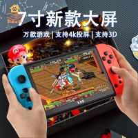 遊戲機 掌上遊戲機 街機 電視遊戲機 情人節送男生禮物創意游戲機男友男士生日高級男朋友2024新年街機 八折減免 特價出 可開發票【hua2/14】