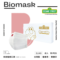 【雙鋼印】“BioMask保盾”醫療口罩芝麻街聯名-ELMO(純白)-成人用(10片/盒)(未滅菌)