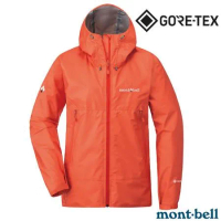 【mont-bell】女 STORM CRUISER GORE-TEX連帽防風透氣雨衣/1128617 COPK 珊瑚粉