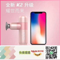 免運/可開發票飛宇KiCa K2筋膜槍迷你按摩槍肌肉深層放松器按摩便攜腿部