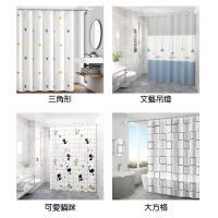 【bebehome】PEVA加厚防水浴簾180X180公分(附掛環)
