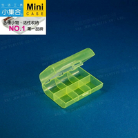 K-1013  50元硬幣整理盒 ( 6格 ) 【活性收納˙第一品牌】K&J Mini Case 收納盒【領券滿額再折千5/31止】