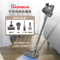 THOMSON 手持無線吸塵器 TM-SAV52D(簡配版)