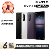 SONY 索尼 A級福利品 Xperia 1 II 6.5吋(8G/256G)