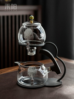 禾陽  云瓏半全自動茶具功夫懶人茶具套裝家用玻璃簡約磁吸泡茶壺