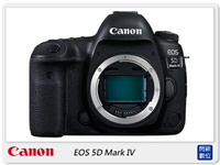 【會員滿1000,賺10%點數回饋】Canon EOS 5D Mark IV 機身(不含鏡頭,公司貨)5D4