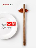 加長筷子油炸防燙火鍋筷子家用超長撈面炸油條炸東西的雞翅木公筷