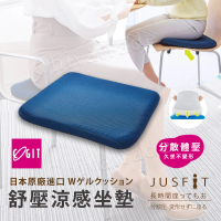 COGIT 頂級蜂巢凝膠 透氣 涼感坐墊 舒壓坐墊 舒壓靠墊 方型造型(日本限量進口)