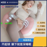 孕婦枕頭側臥枕托腹u型護腰墊肚子孕期多功能睡眠枕待產官方正品