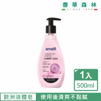 【CLIVEN 香草森林】櫻桃淨白亮膚防護液體皂(500ml)