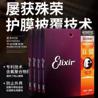 Dây đàn guitar, Elixir, cho guitar Acoustic và Điện, đồng phosphor trong nước chính hãng, bộ hoàn ch