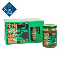 山姆會員代購  川娃子 牛肉燒椒醬（半固態複合醬料）940g(235g*4)