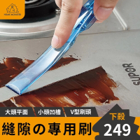 【日本原裝】刮刀 三合一清潔刮刀 浴室刮刀 清潔用具 去污工具 除垢 污漬 鏟刀 清潔刀(刮刀)