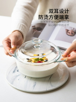 摩登主玻璃碗帶蓋耐高溫泡面碗雙耳家用加熱透明湯碗微波爐專用