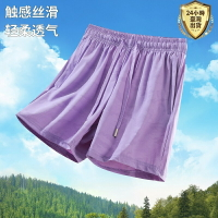 【臺灣現貨】高cp涼感褲女 冰絲褲女 涼感速乾 運動短褲 彈力短褲 休閒褲 素色短褲 直筒休閒短褲褲 冰絲短褲 速乾褲女