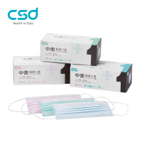 CSD 中衛 第一級醫療口罩-藍色/綠色/粉色 3盒入(50片/盒)