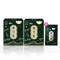 【常春微酵】攢竹飲 晶亮舒緩有感組 60ml×10包x2盒組(葉黃素30mg/金釵石斛/漢方/枸杞/酵/水潤/素)