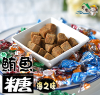 【野味食品】海之味 鮪魚糖(鮪魚角,110g/包,245g/包)(桃園實體店面出貨)