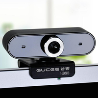 谷客HD98高清電腦攝像頭帶麥克風話筒臺式免驅筆記本家用USB視頻【林之舍】