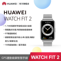 【官旗】Huawei 華為 Watch Fit 2 健康智慧手錶 (金屬款)