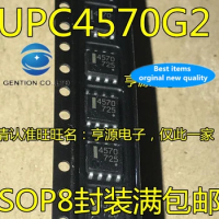 20PCS UPC4570 UPC4570G2 SOP8 4570 operational amplifier in stock 100% new and original