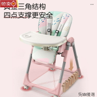 開發票 兒童餐椅 喫飯椅子 寶寶餐椅 喫飯椅 可折疊傢用宜傢嬰兒椅子 多功能餐桌椅 座椅 兒童飯桌