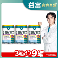 【益富官方直營】 益力壯糖尿病配方-原味 250ml*72入