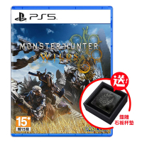 PS5 魔物獵人 荒野 中文限定鐵盒版 送小物收納盒+雷雕石板杯墊