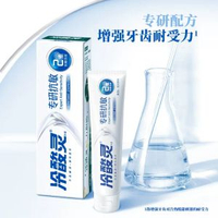 冷酸靈極地白抗敏感牙膏 美白牙齒 清新口氣 舒緩牙齒敏感 牙齦護理- 圖片色 均碼