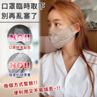 【EZlife】串珠鏈條項鏈口罩項鏈(贈防疫小工具1入)