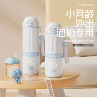 Ready Stock - Morning Sky Smart Baby Bottle Warmer Cup - 500ml | 24h Constant Temp | 20W Fast Chargi