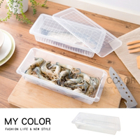 瀝水盒 收納盒 塑料盒 透明塑料盒 餐具收納盒 筷筒 透明瀝水保鮮盒(小號)【J156】color me