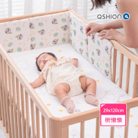 【QSHION】透氣可水洗防撞床圍-樹懶懶款(嬰兒床圍)