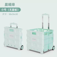 戶外出遊後備箱車載行李車一體蓋購物車超市買餸車小拉車