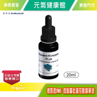 元氣健康館 DMS德妍思 微脂囊杜鵑花酸精華液  20ml