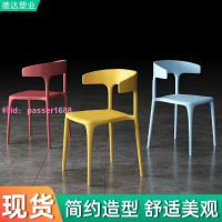 塑料牛角椅加厚時尚成人靠背椅北歐網紅簡約餐桌椅子
