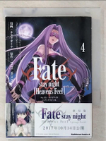 【書寶二手書T1／漫畫書_CAP】Fate/stay night [Heaven’s Feel]  4