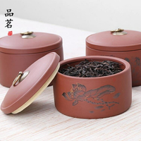 紫砂茶葉罐陶瓷茶罐密封罐