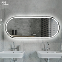 智能led防霧浴室鏡衛生間廁所鏡子貼墻壁掛式洗手間洗漱臺高清鏡