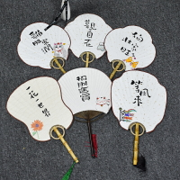 日式藝術團扇創意 DIY和風手繪海棠燈籠芭蕉扇繪畫提字竹柄扇子