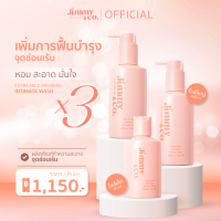[180mlx2, 90mlx1] Jimmy & co. Feminine wash จิมมี่ แอนด์ โคว์ ผลิตภัณฑ์ทำความสะอาดจุดซ่อนเร้น สูตร เ